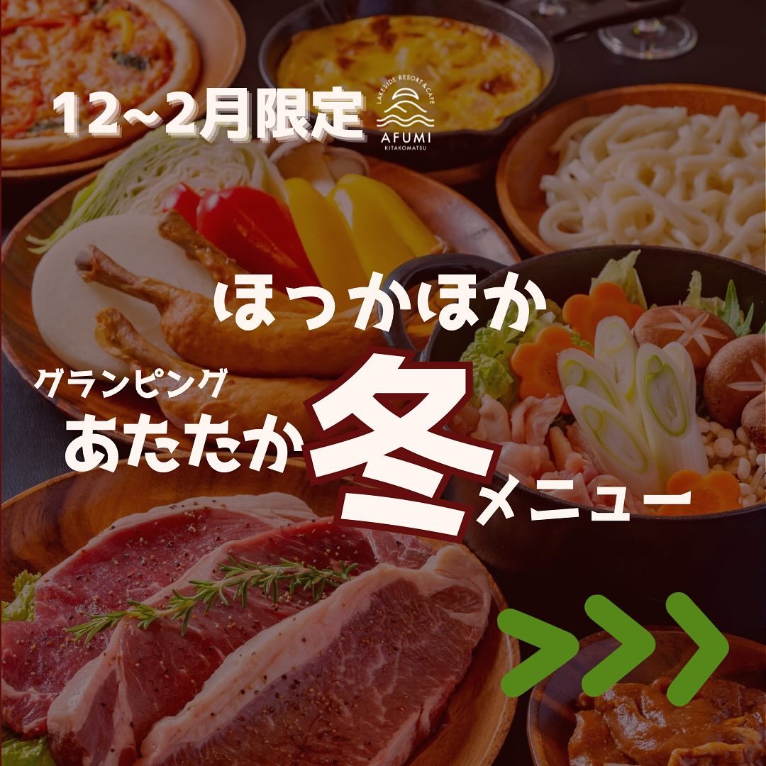 最新情報画像