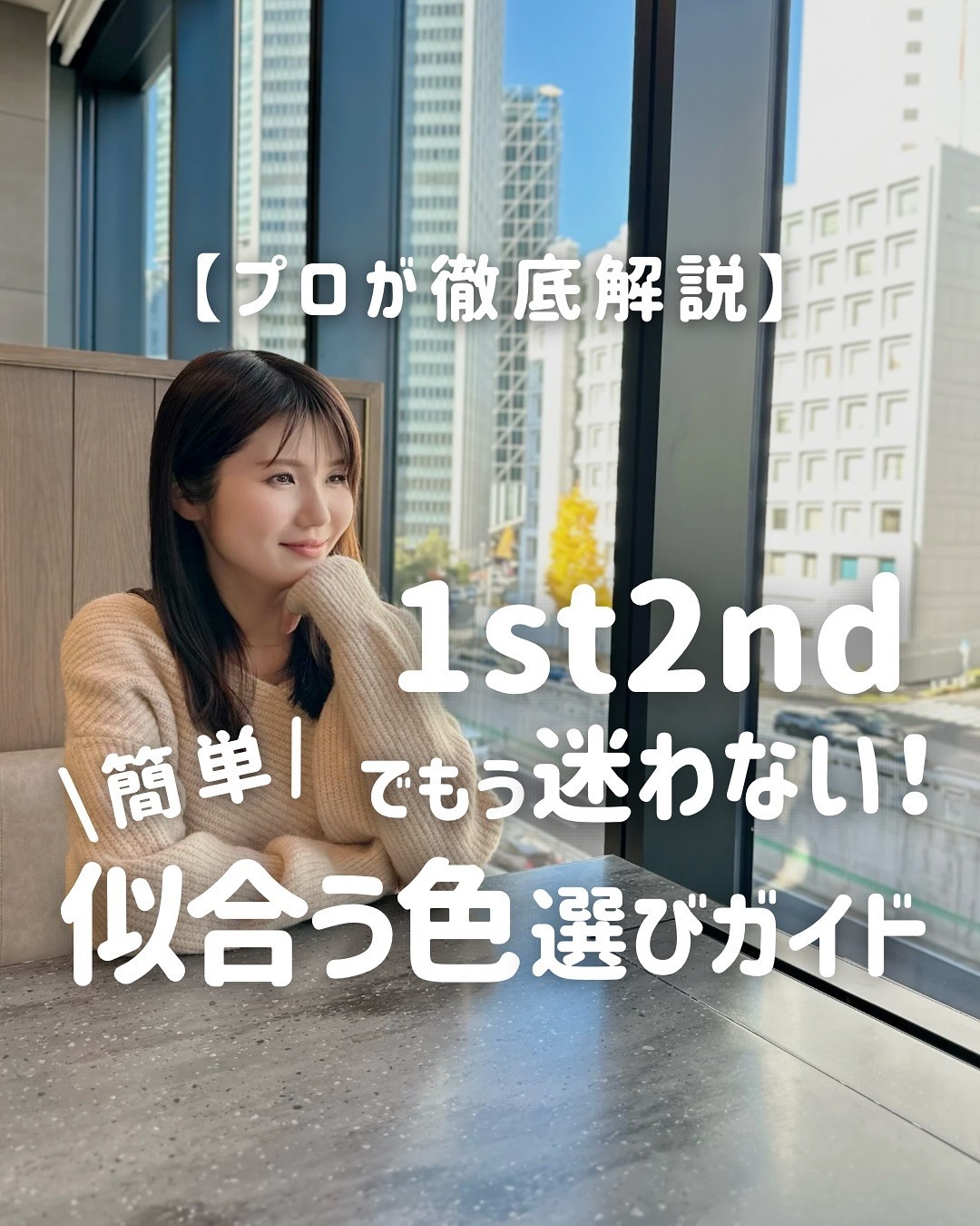 最新情報画像