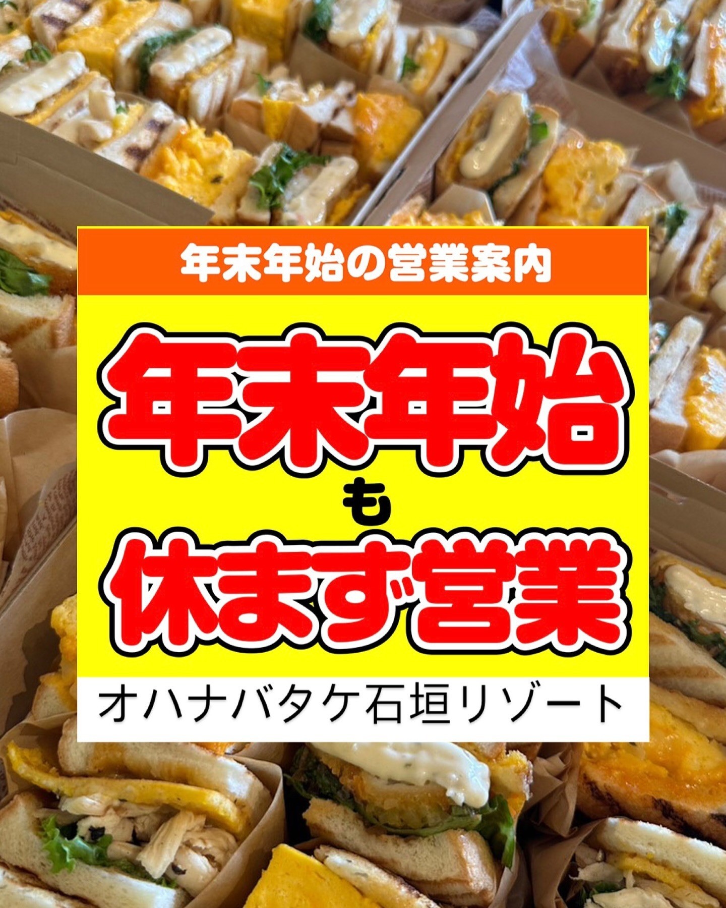 最新情報画像