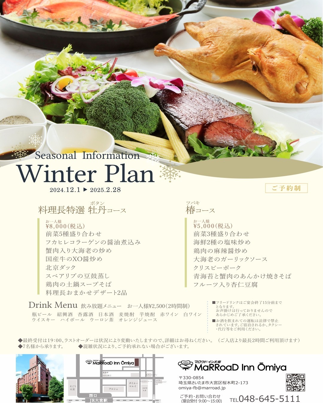 最新情報画像