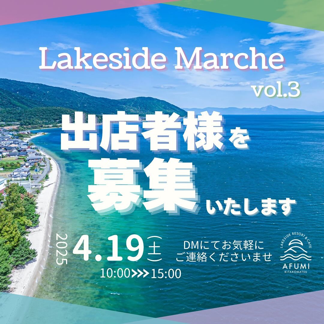最新情報画像