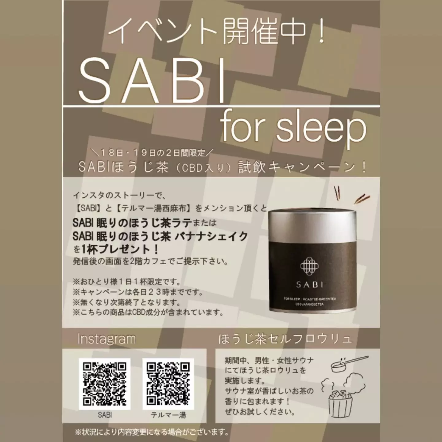 最新情報画像