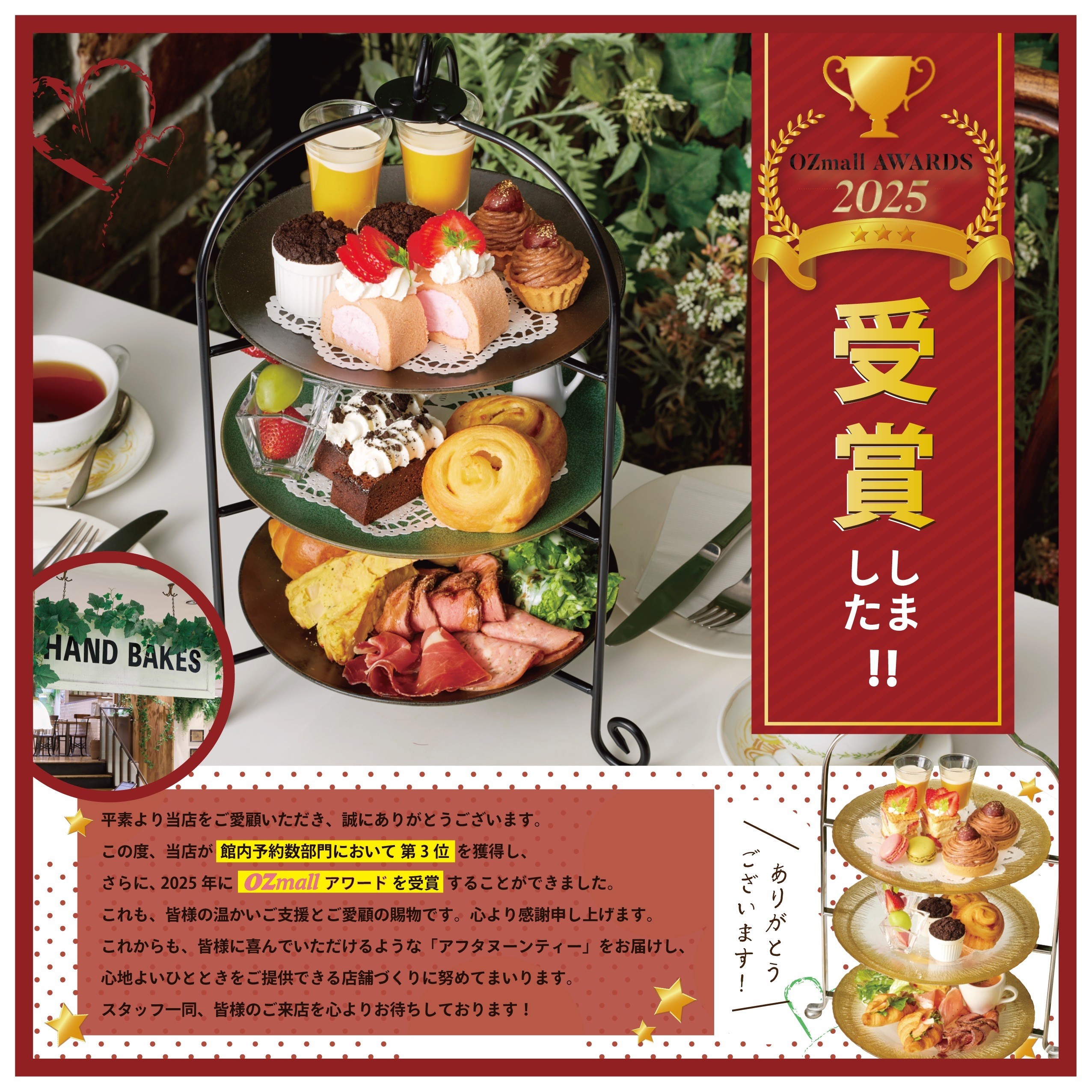 最新情報画像