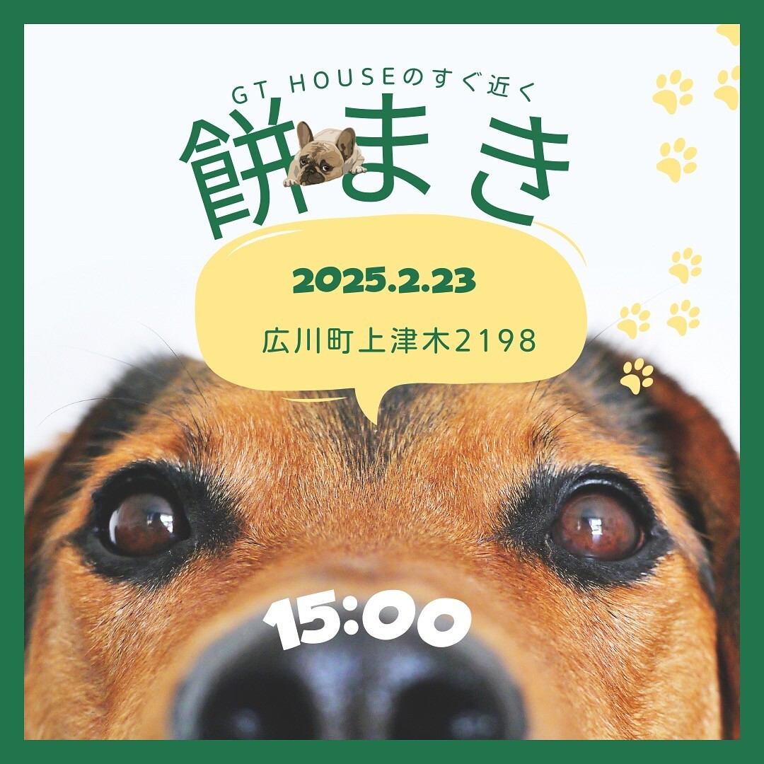最新情報画像