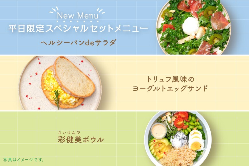 最新情報画像