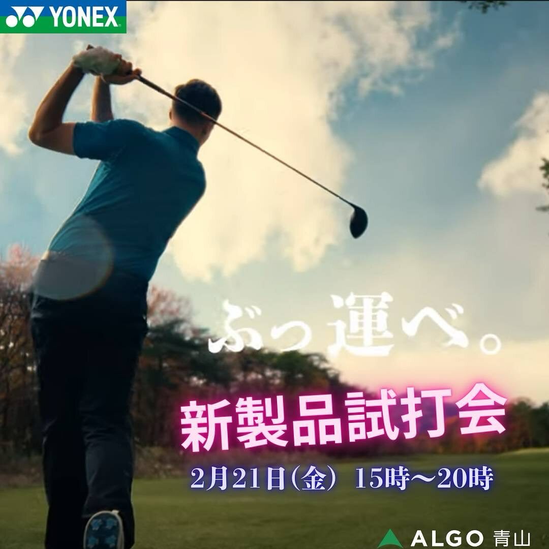 最新情報画像