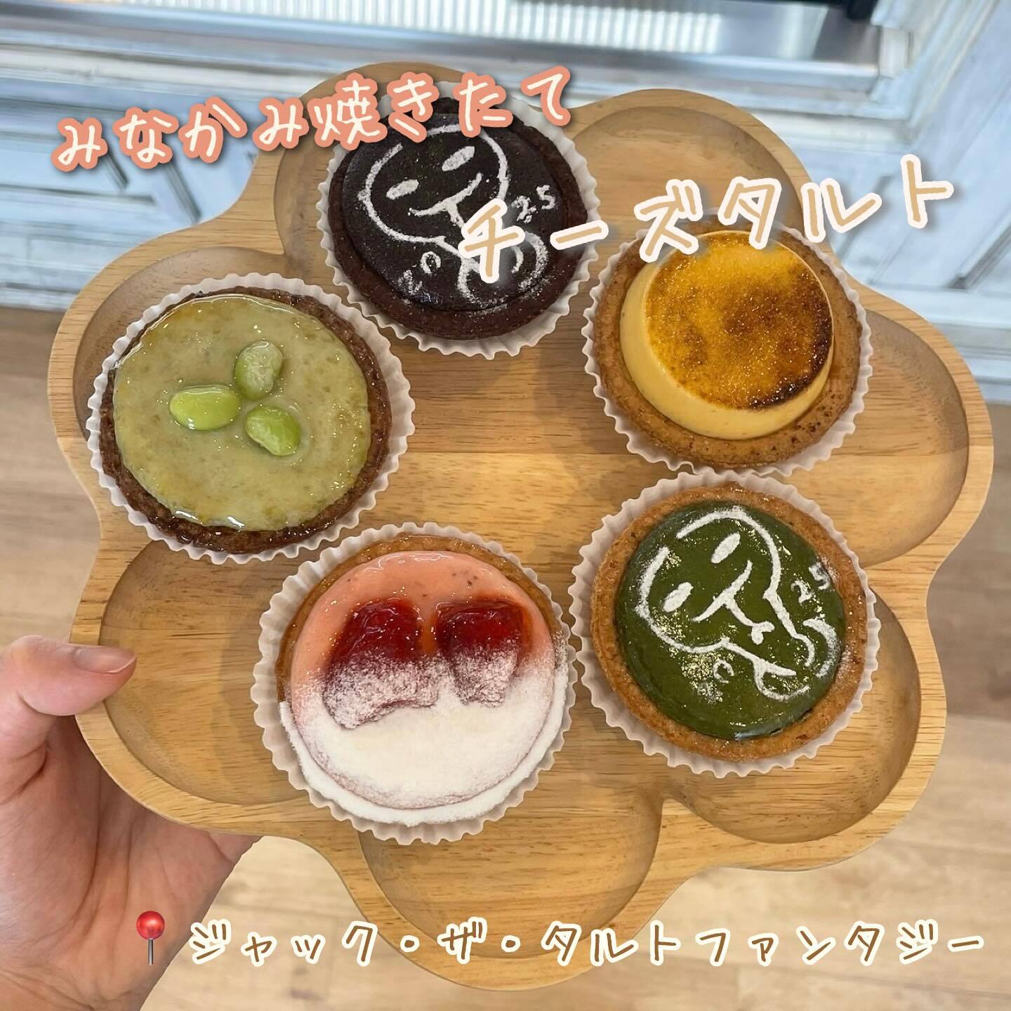 最新情報画像