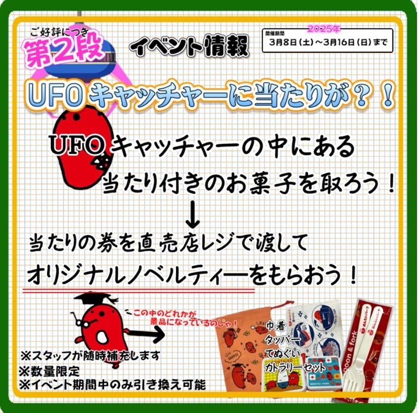 最新情報画像