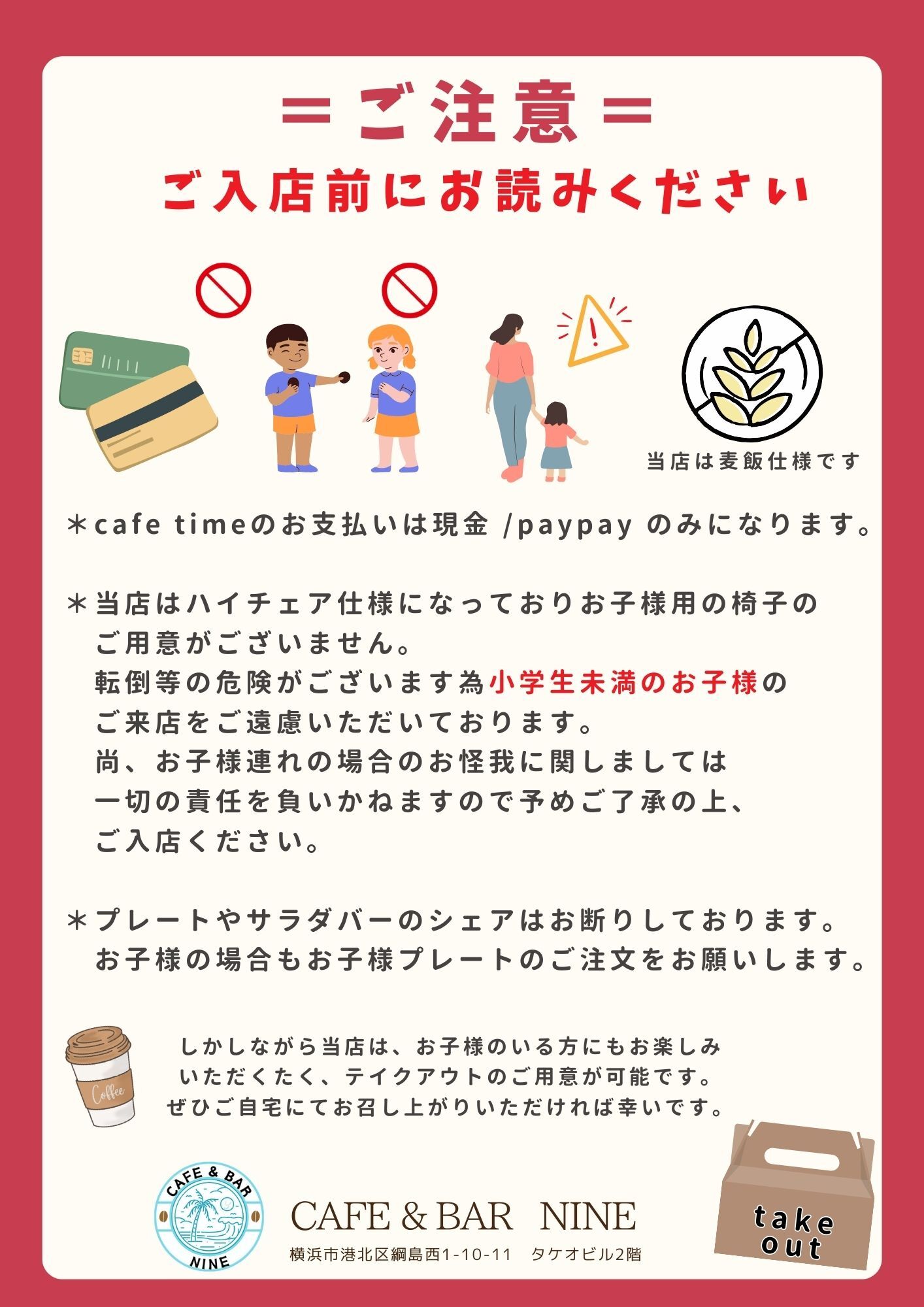 最新情報画像