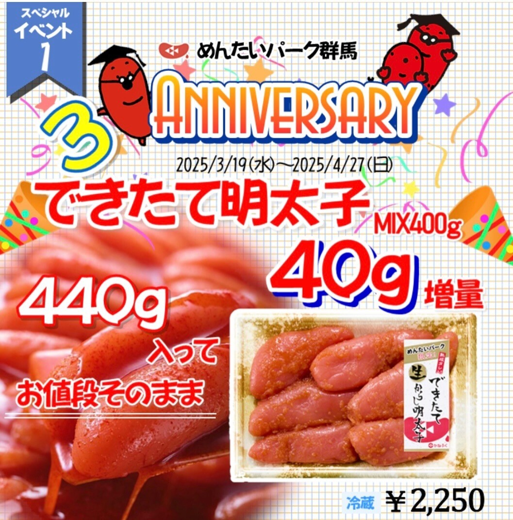 最新情報画像