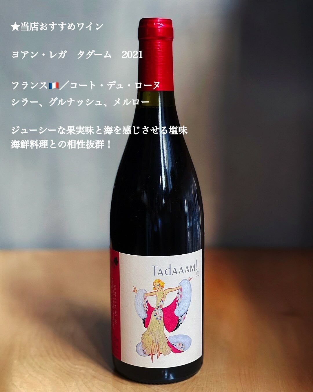 最新情報画像