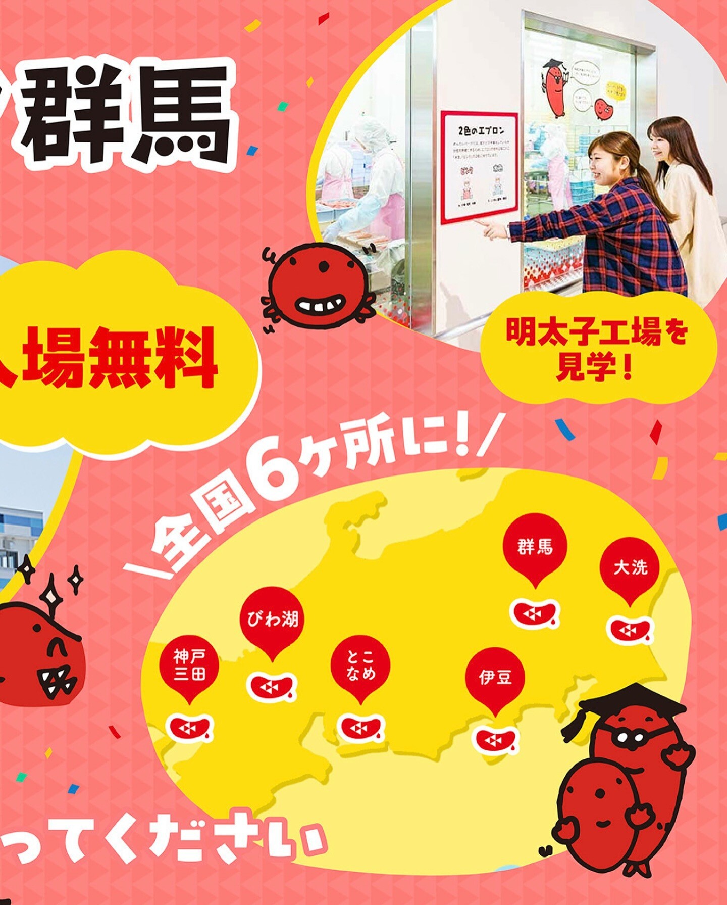 最新情報画像