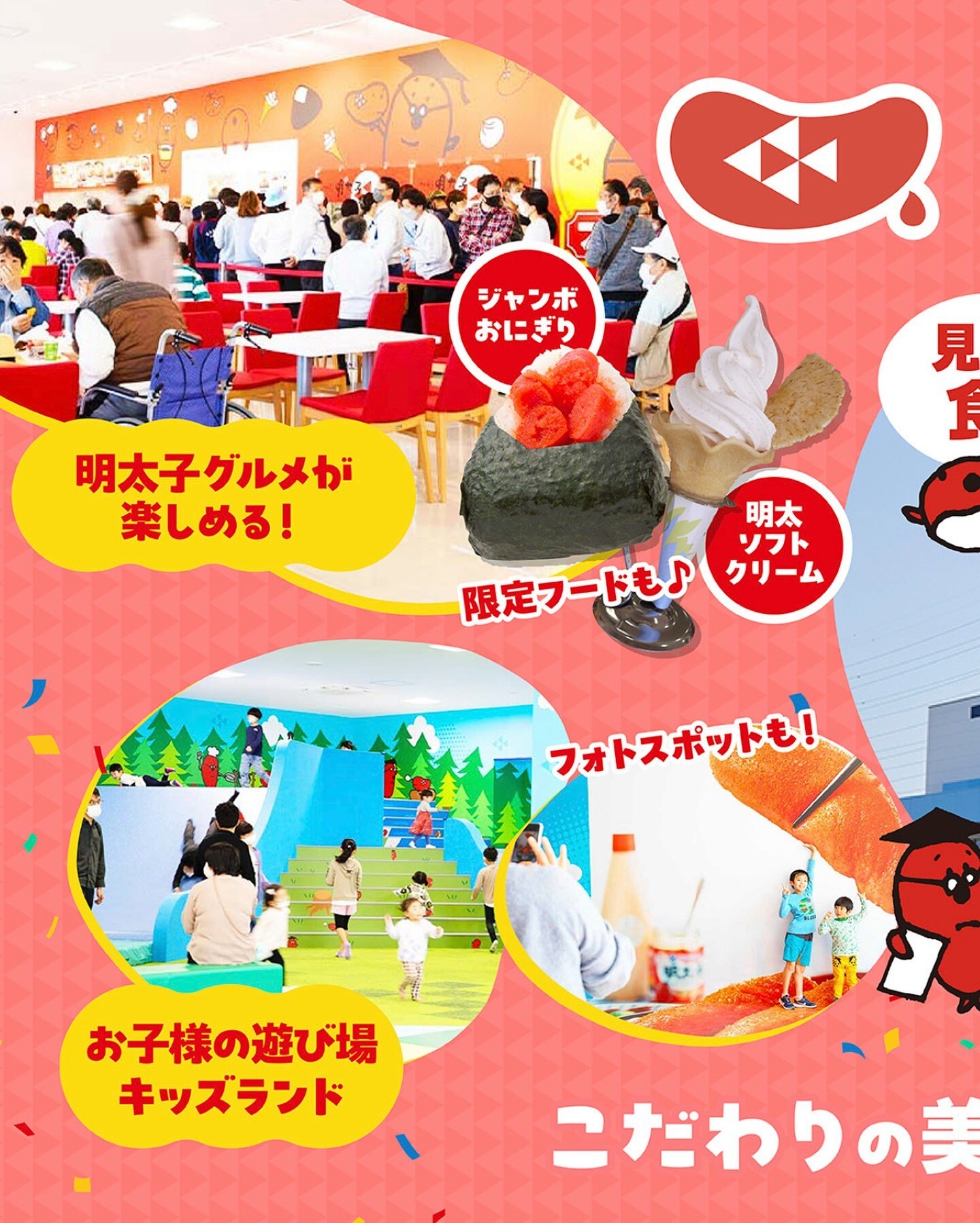 最新情報画像