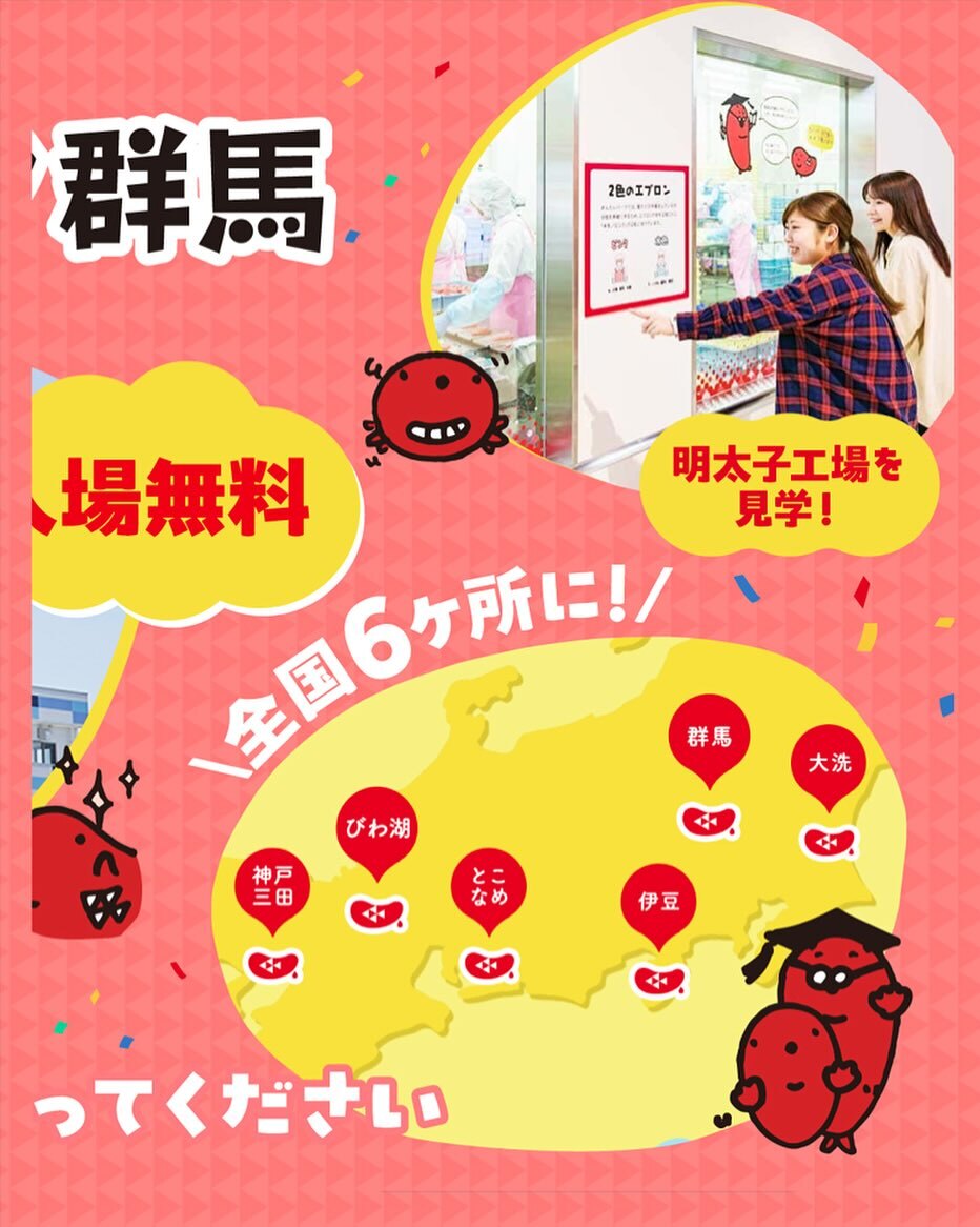 最新情報画像