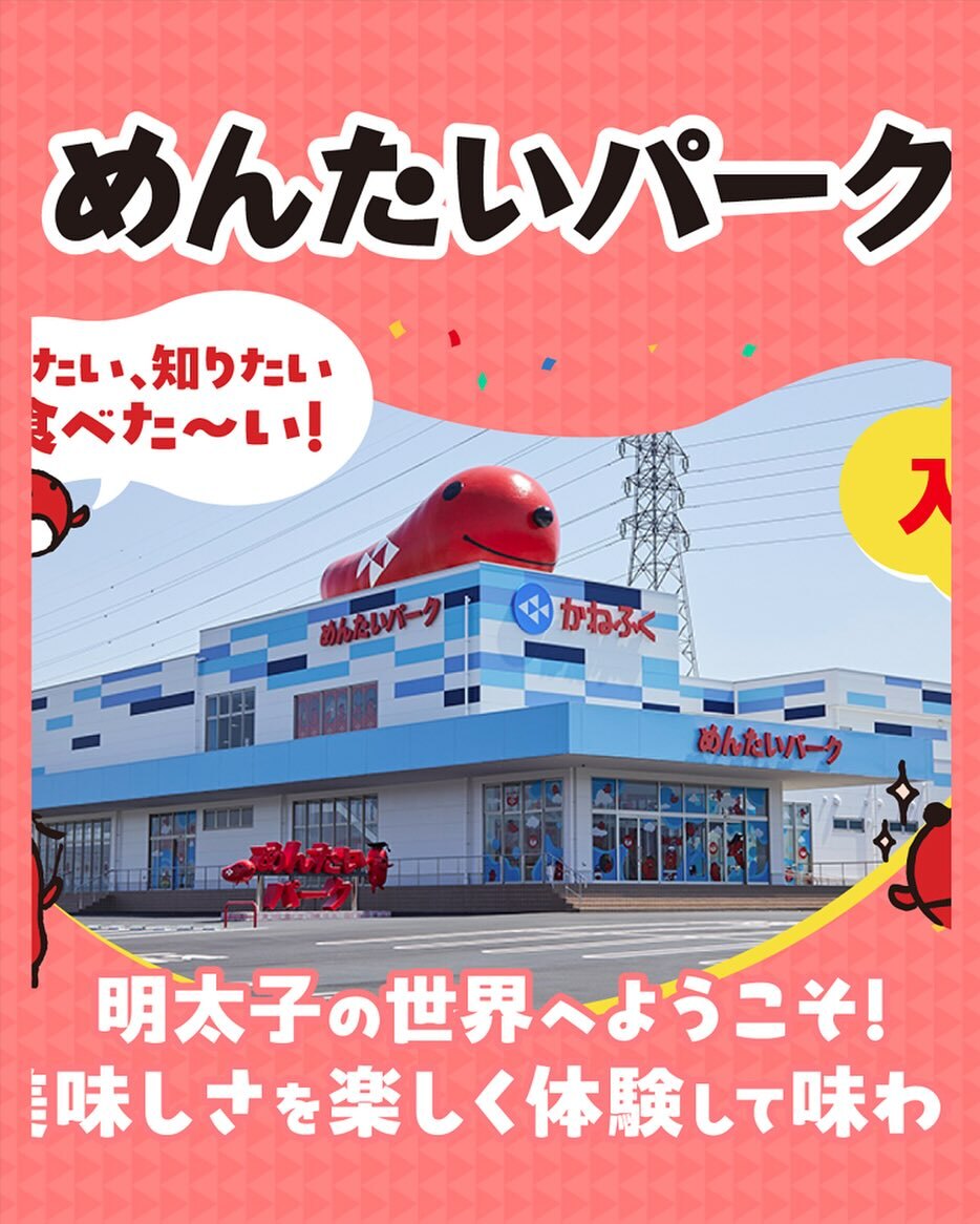 最新情報画像
