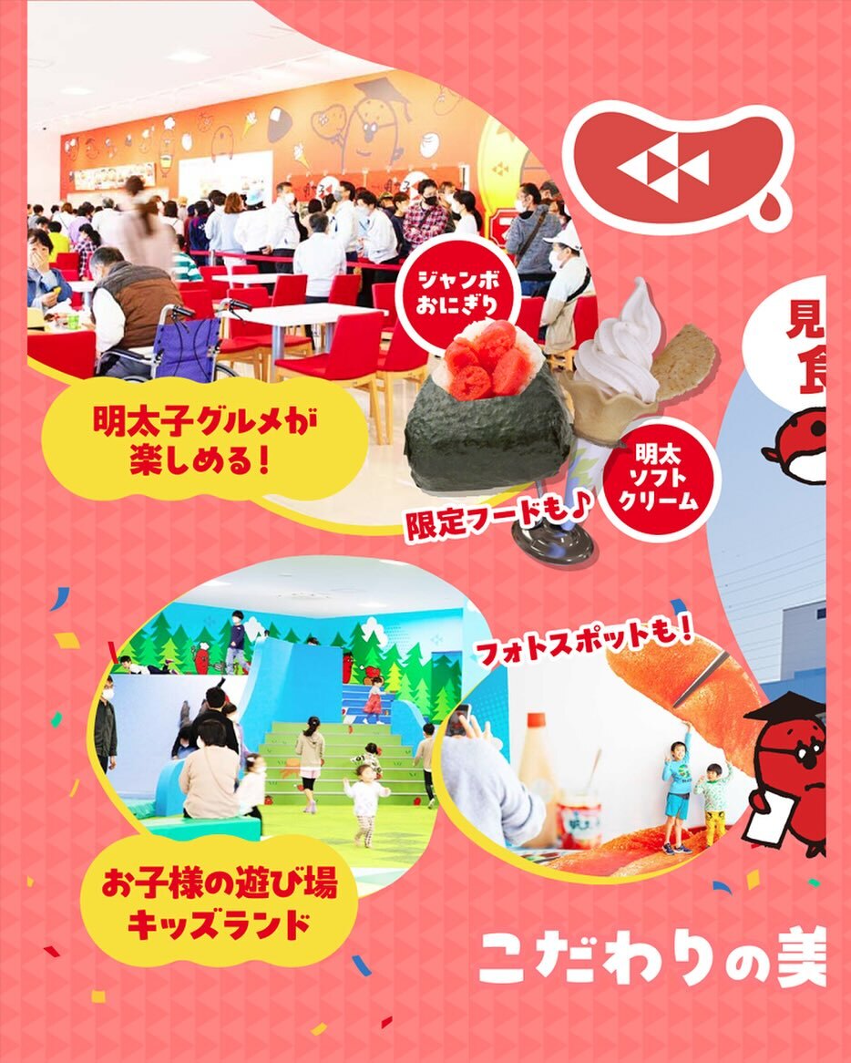 最新情報画像