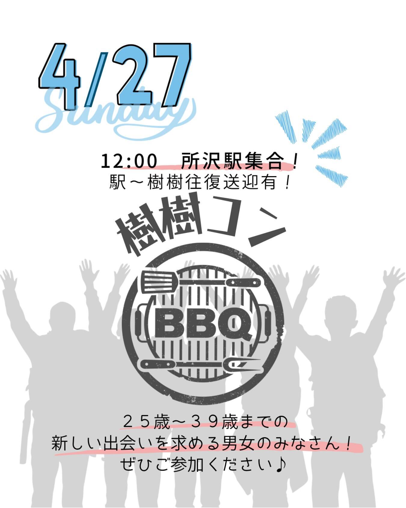 最新情報画像