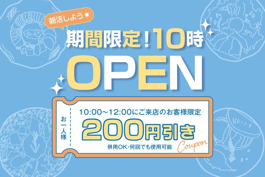 最新情報画像