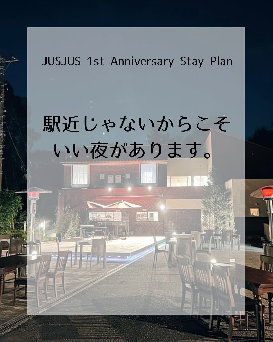 最新情報画像