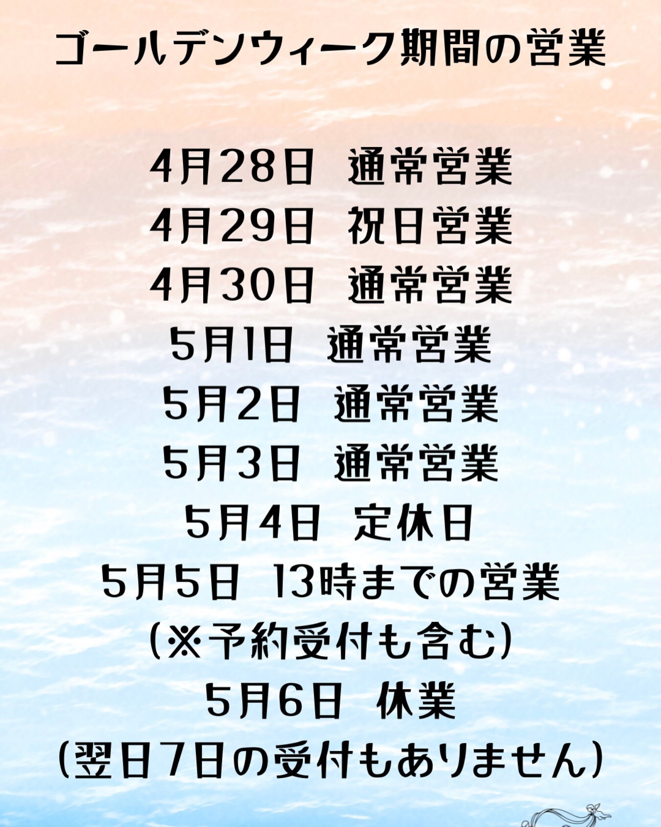 最新情報画像