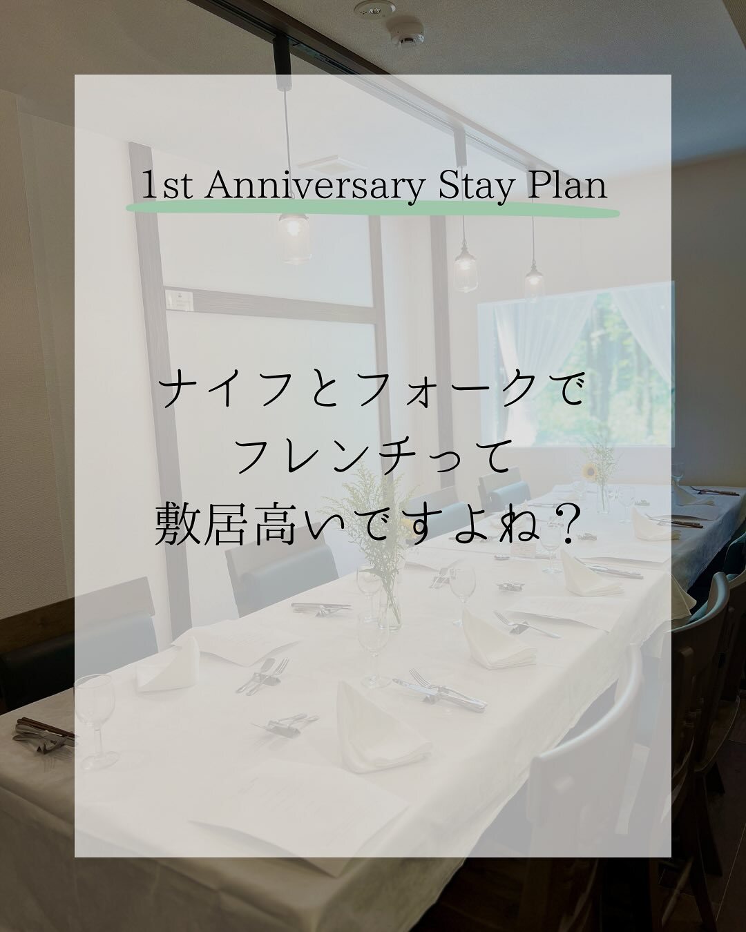 最新情報画像