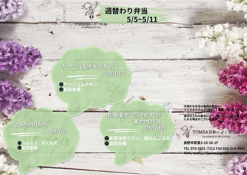 最新情報画像