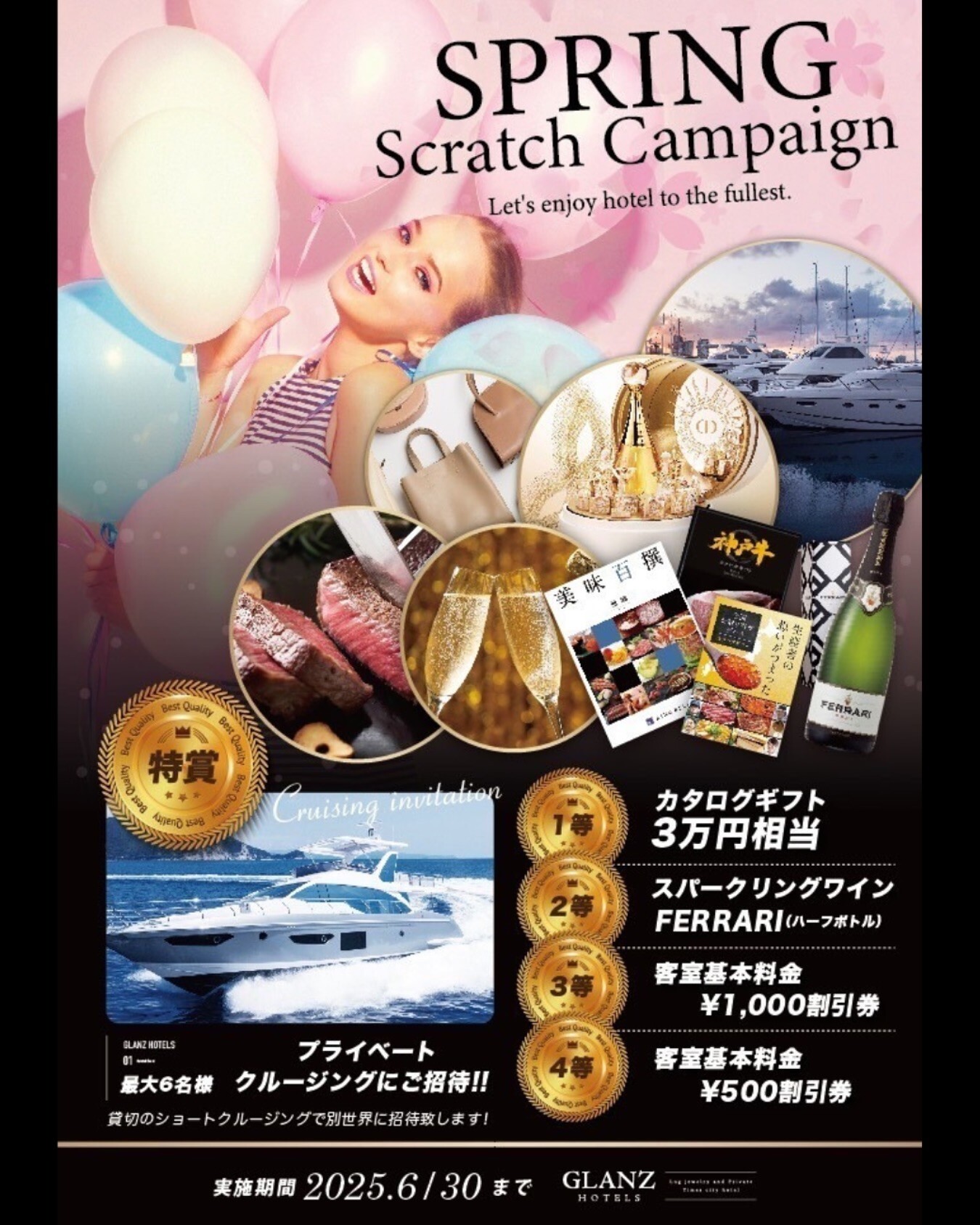 最新情報画像