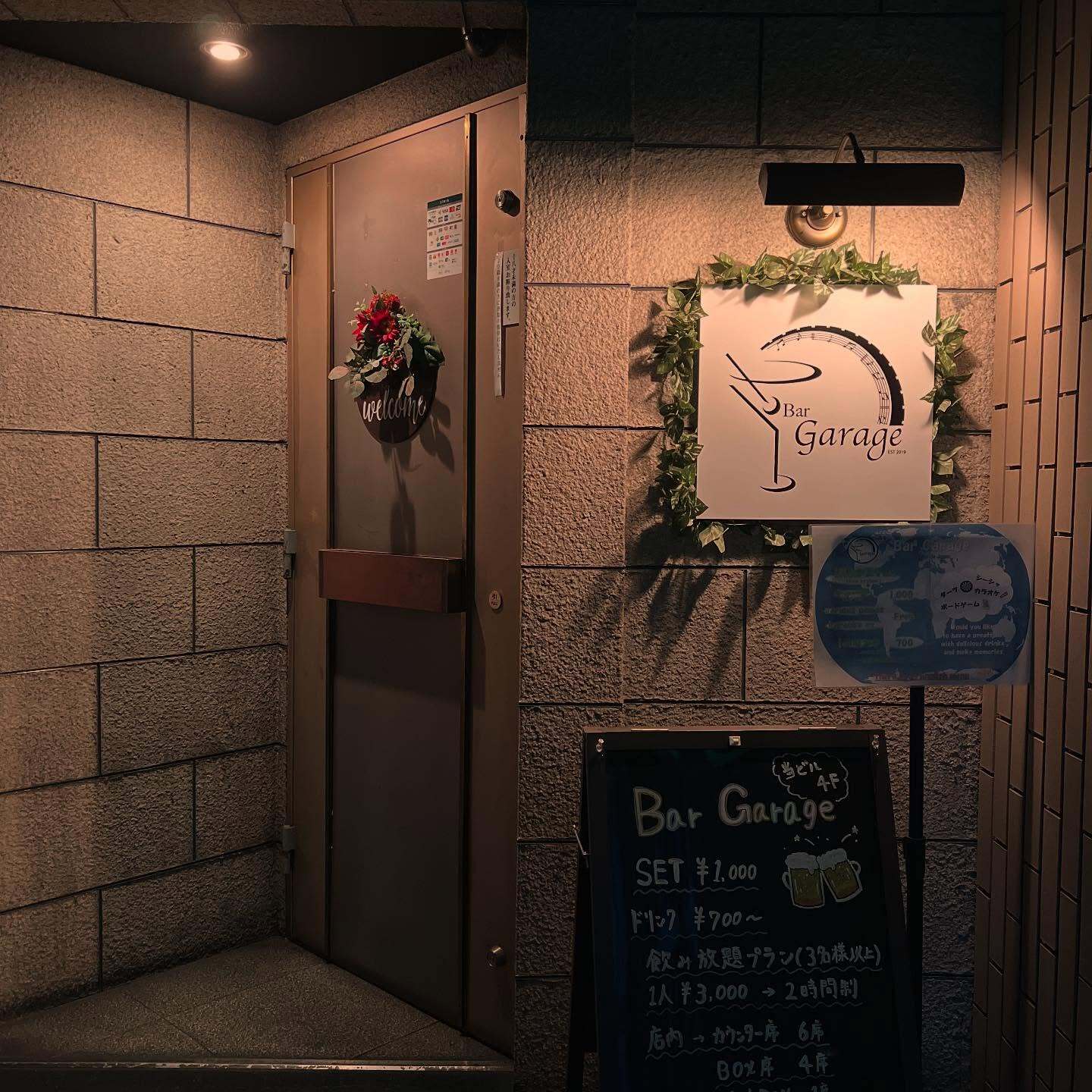 最新情報画像