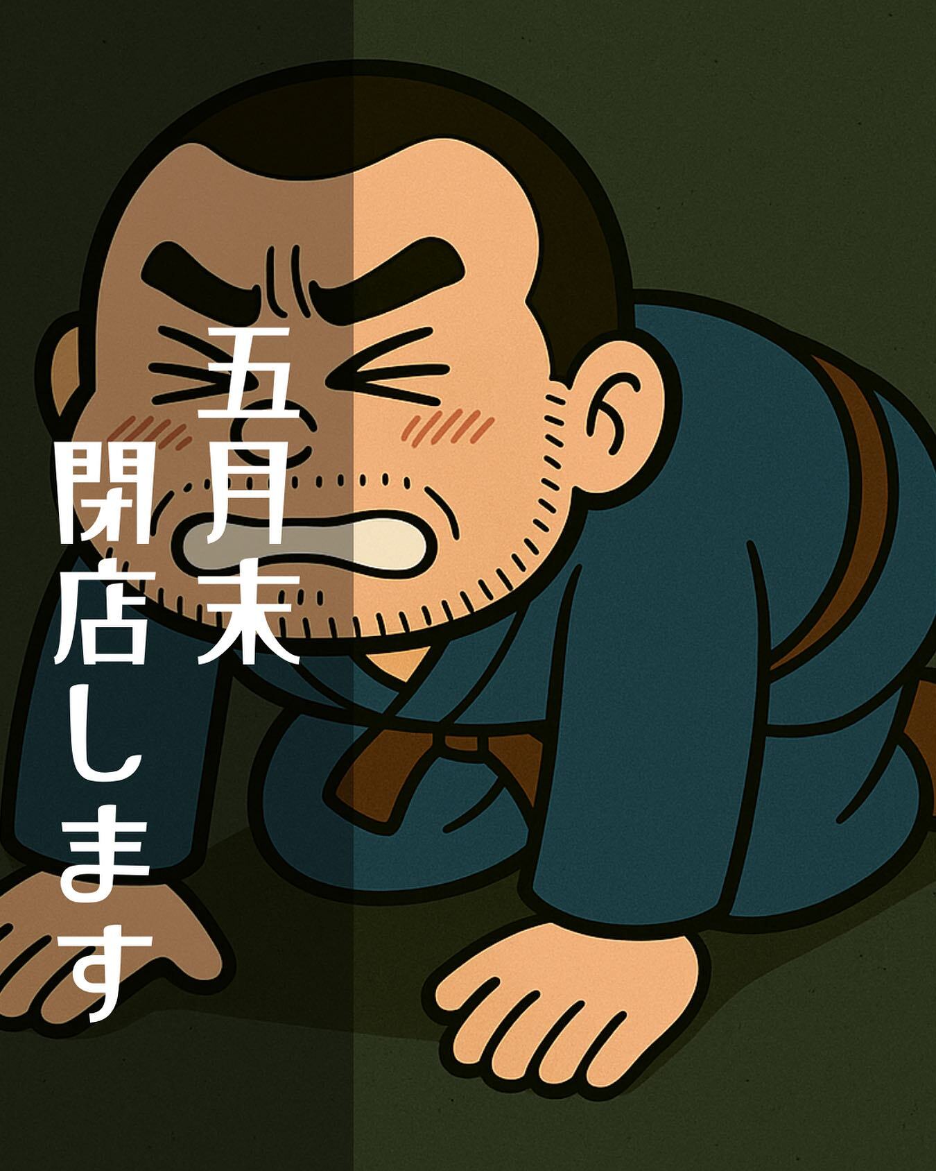 最新情報画像