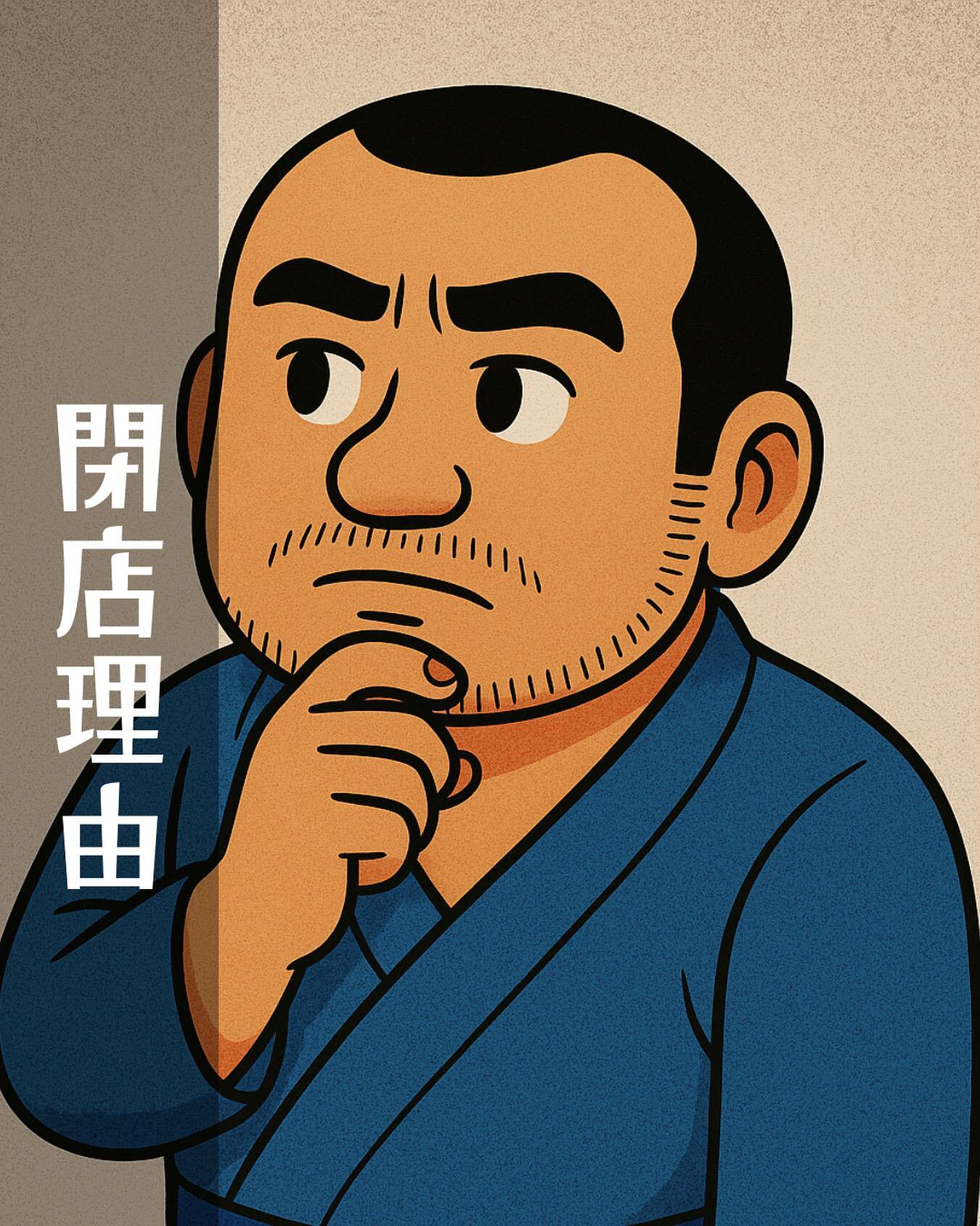 最新情報画像