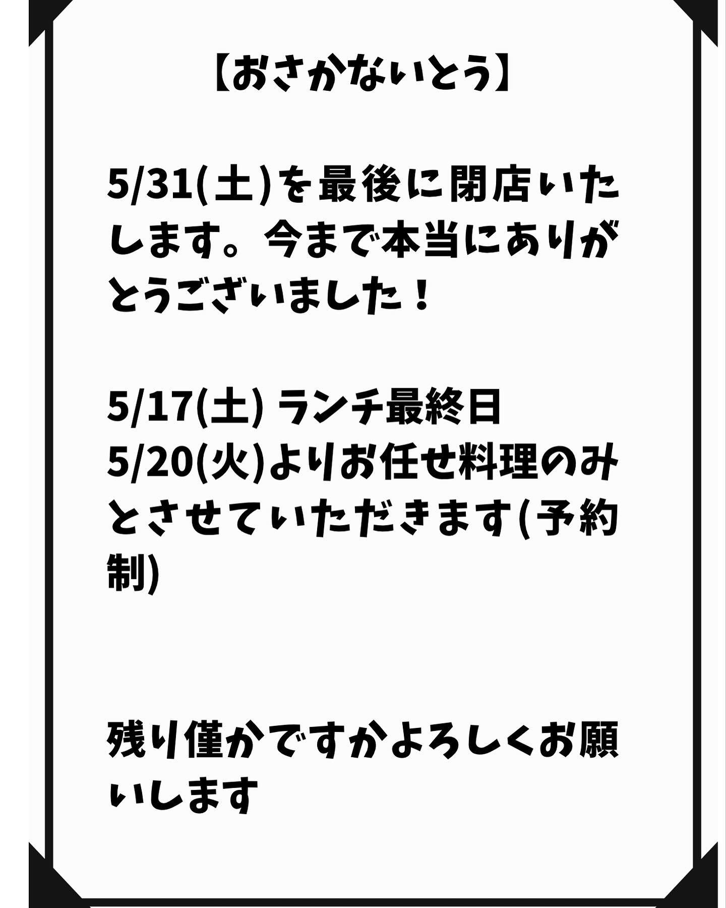 最新情報画像