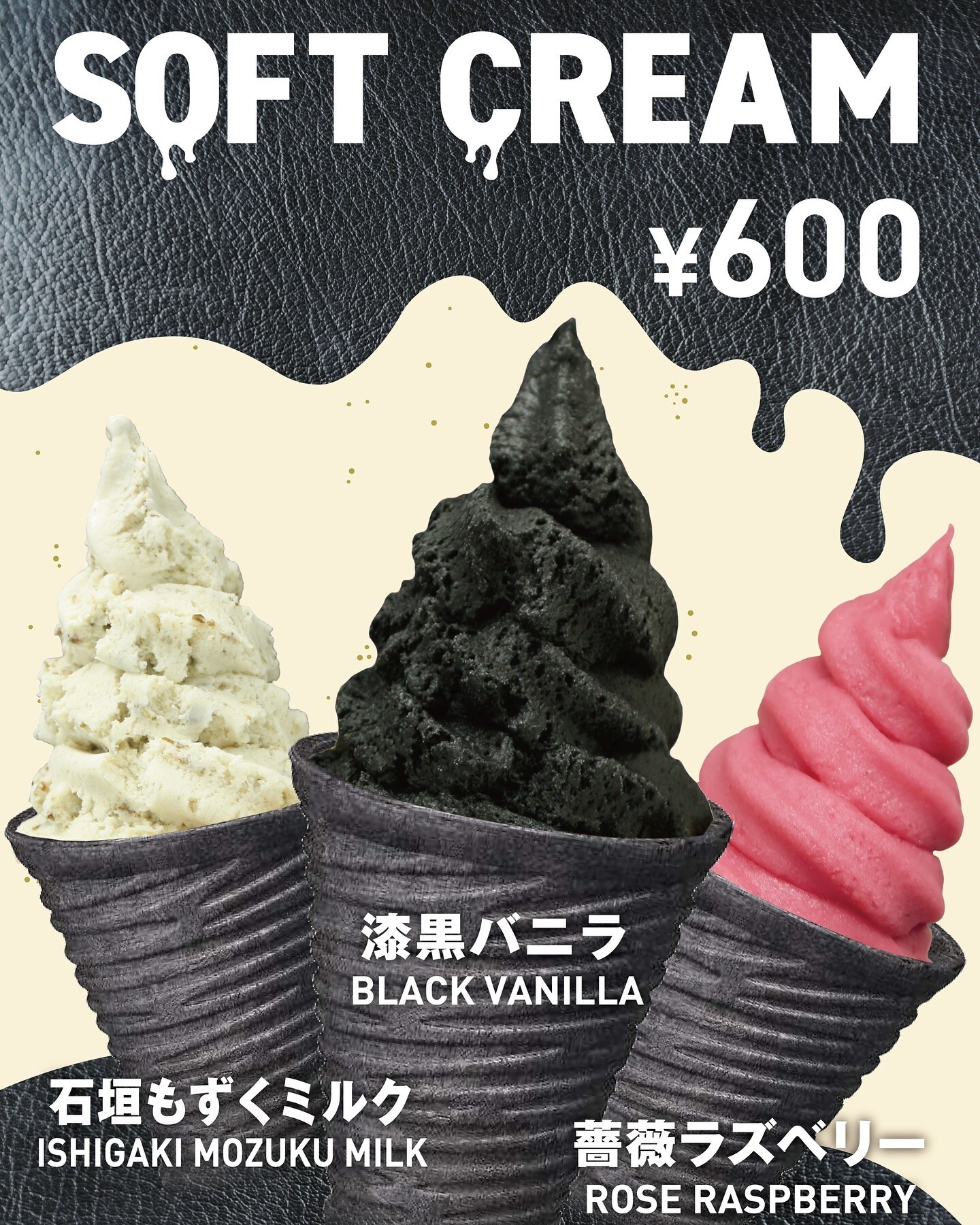 最新情報画像