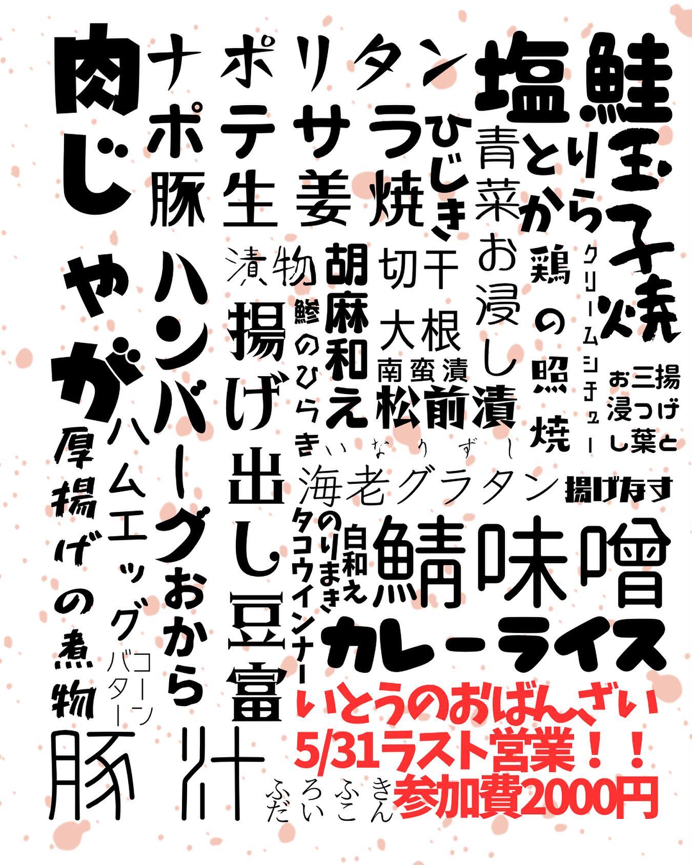 最新情報画像