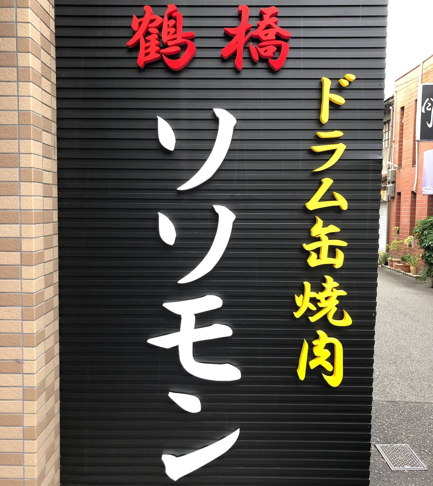 最新情報画像