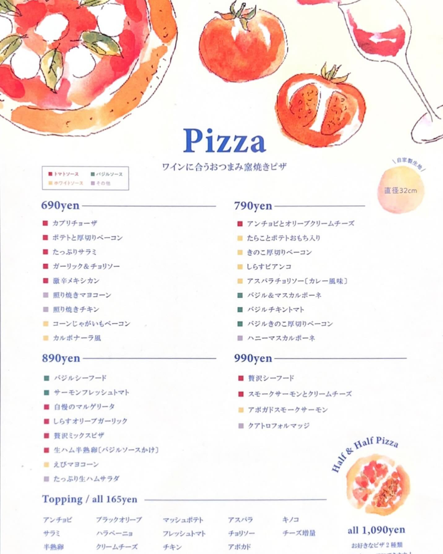 最新情報画像