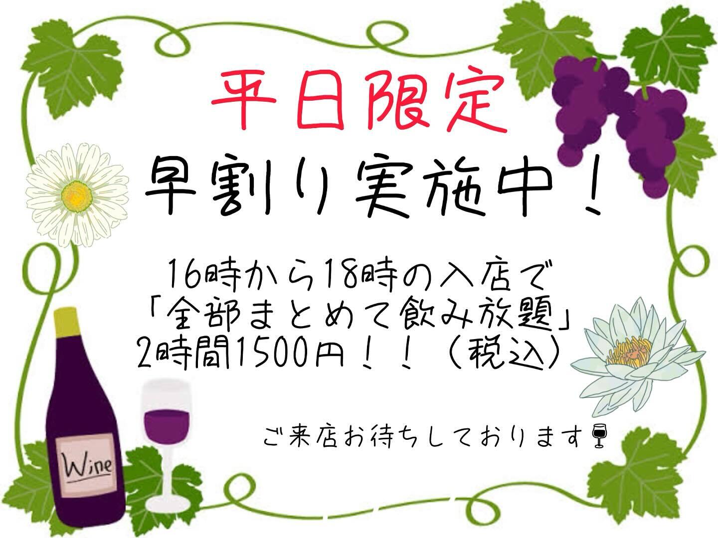 最新情報画像