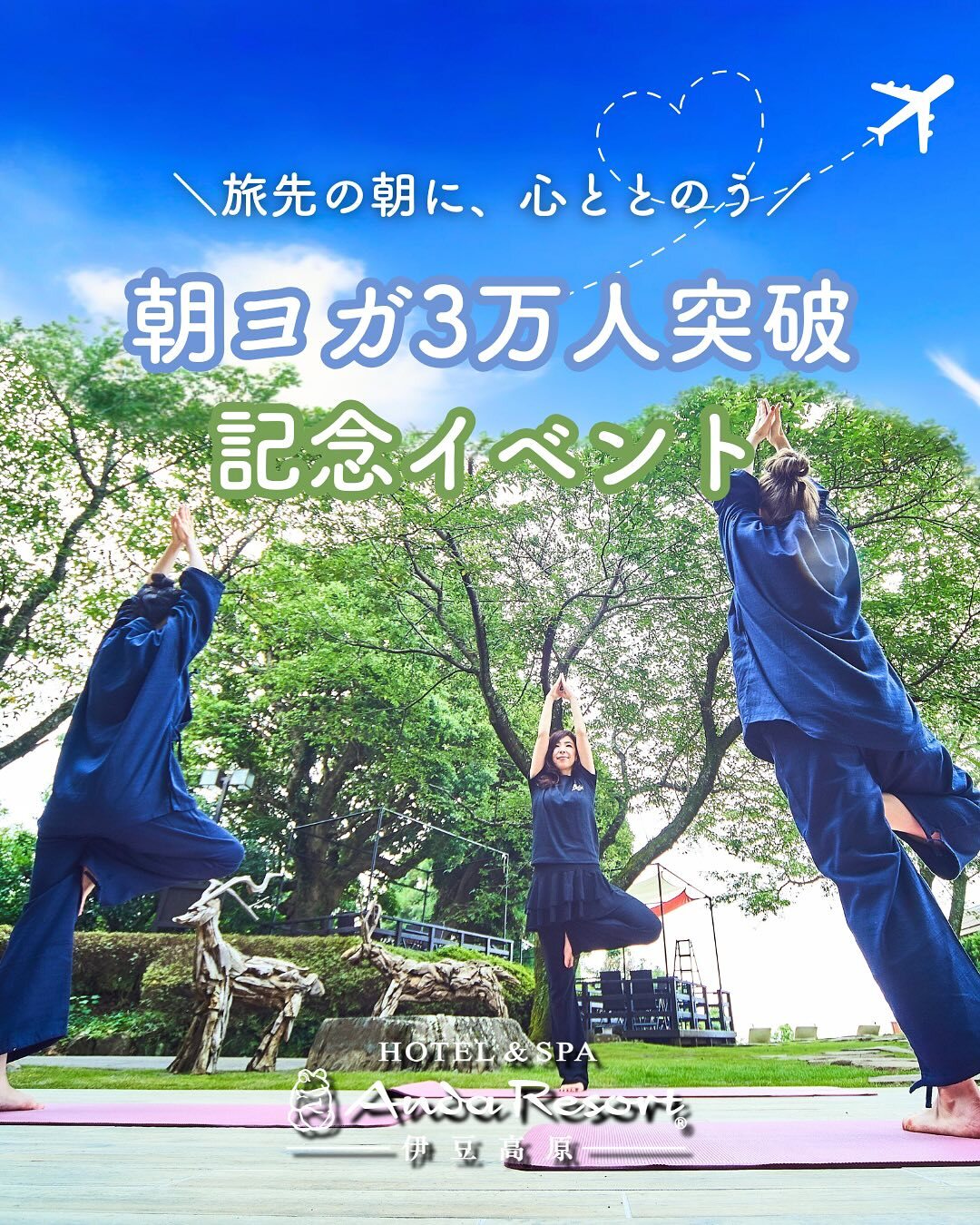 最新情報画像