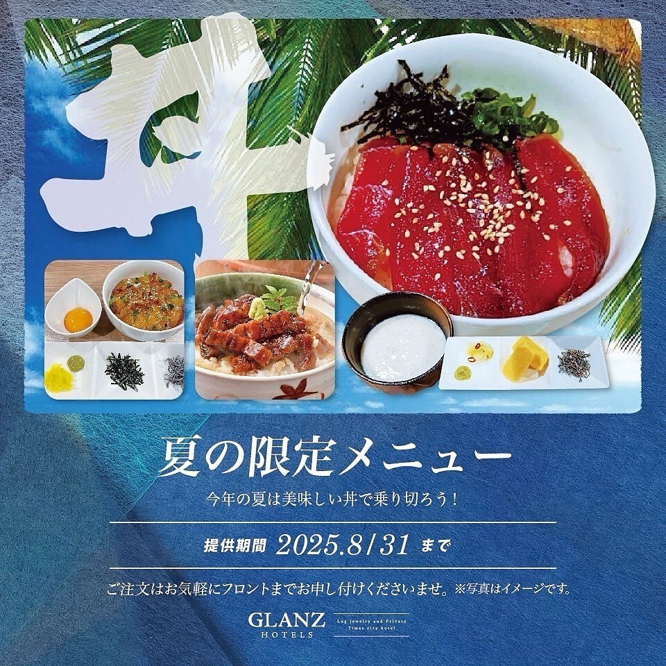 最新情報画像