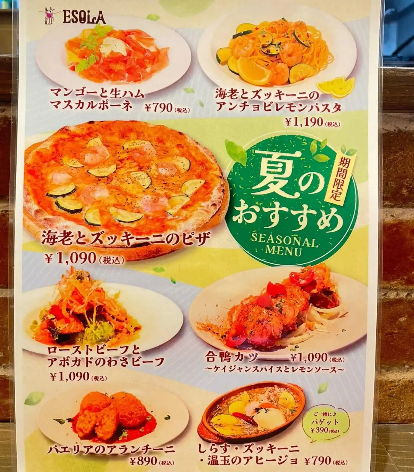 最新情報画像