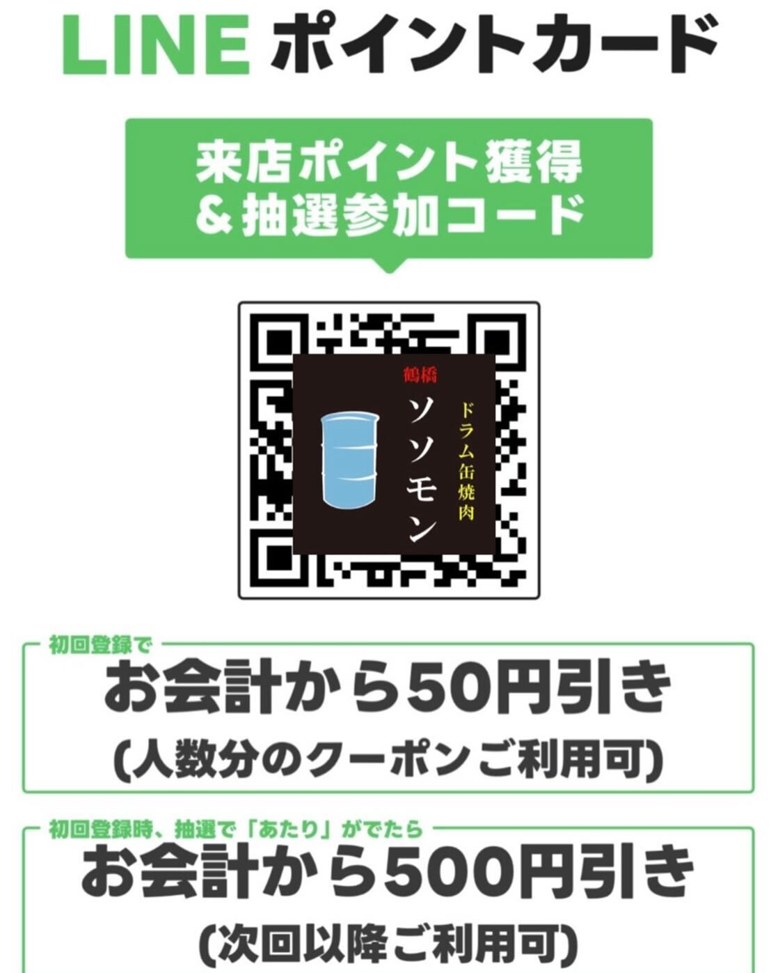 最新情報画像