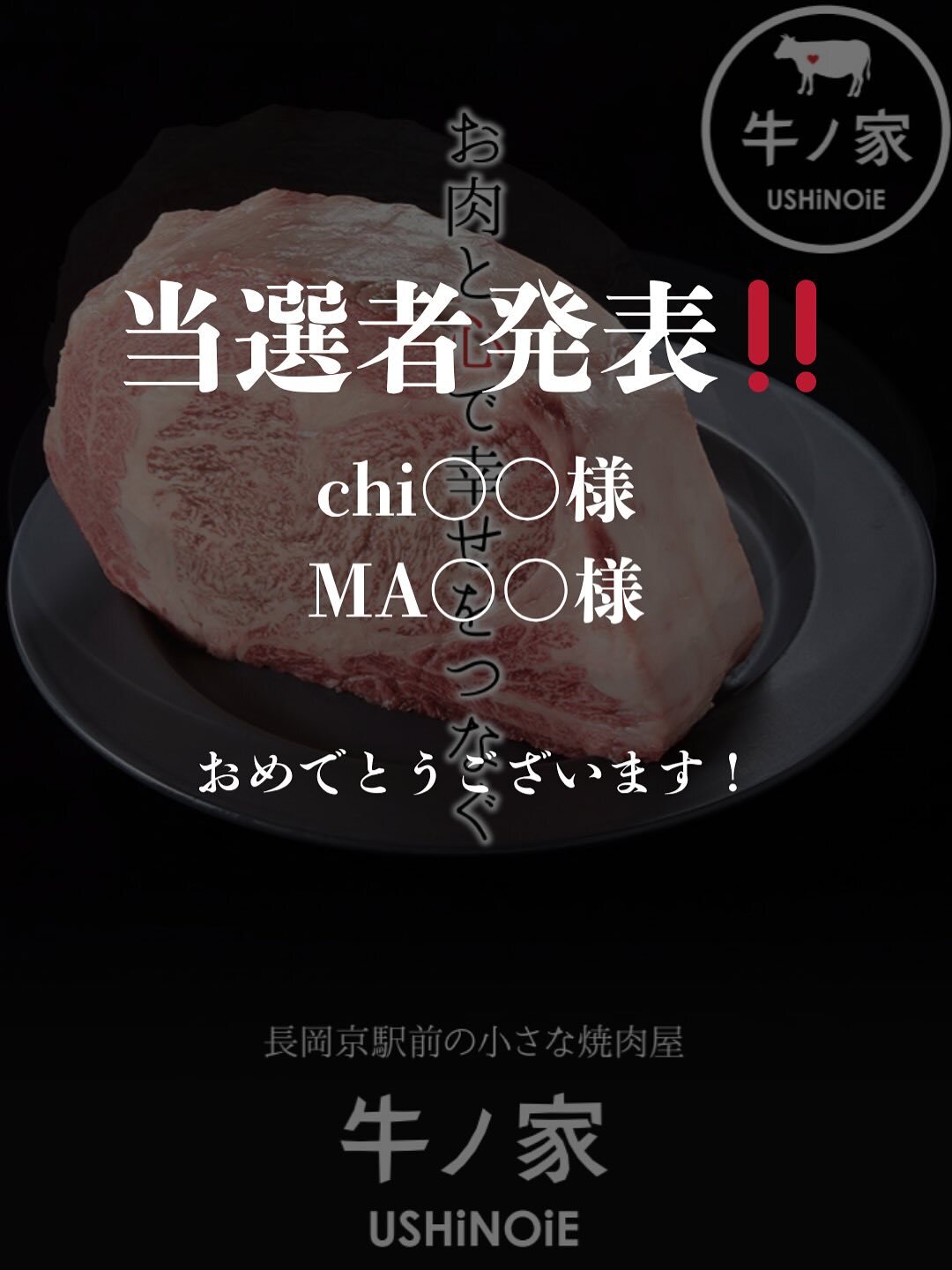 最新情報画像