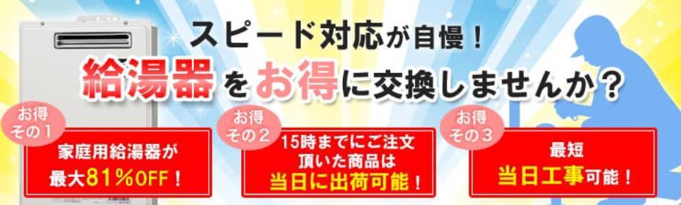 最新情報画像