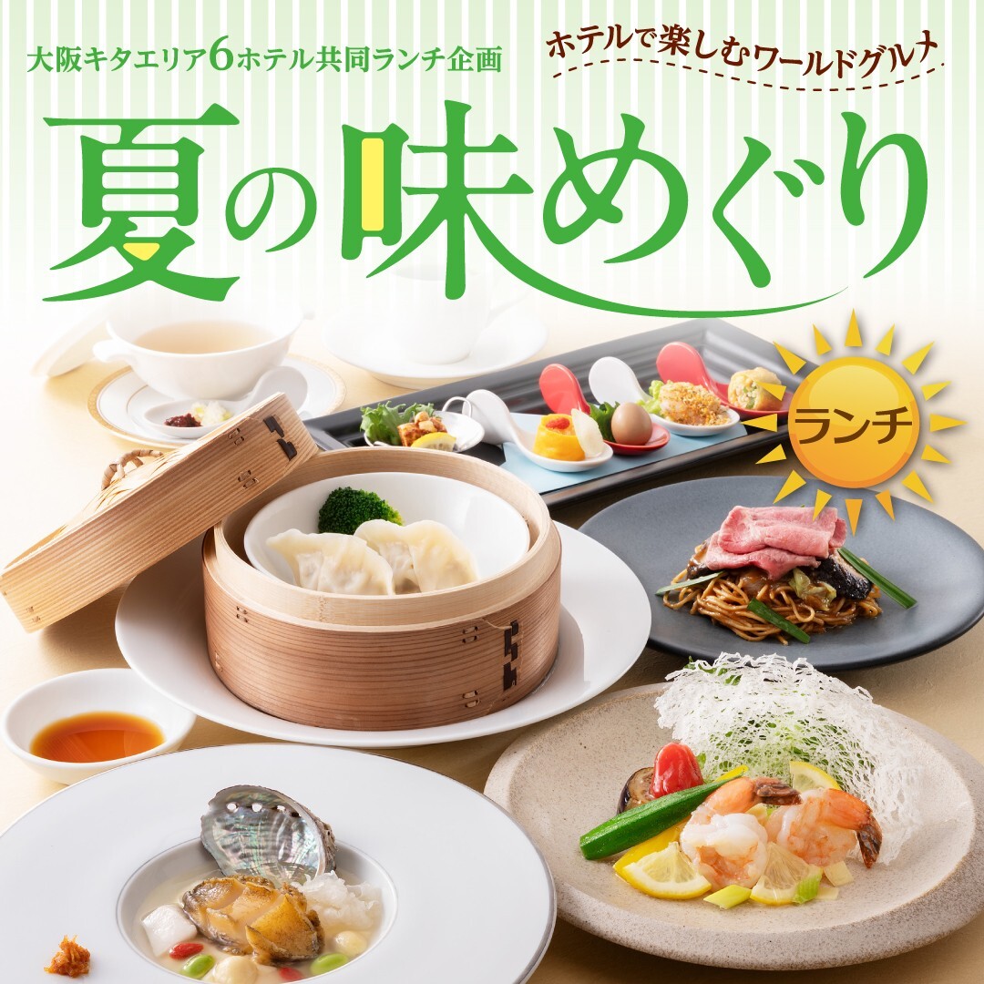 最新情報画像