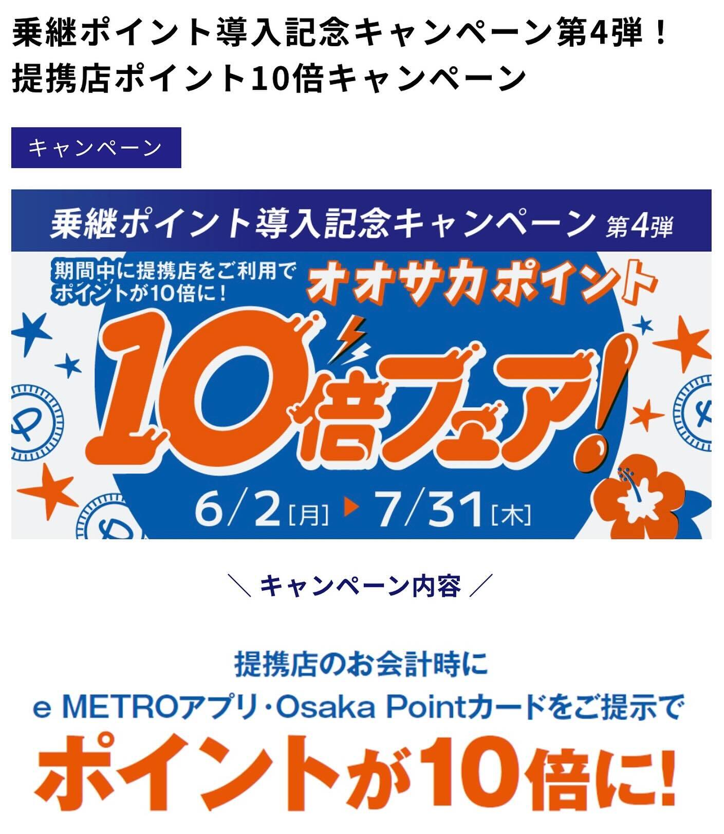 最新情報画像