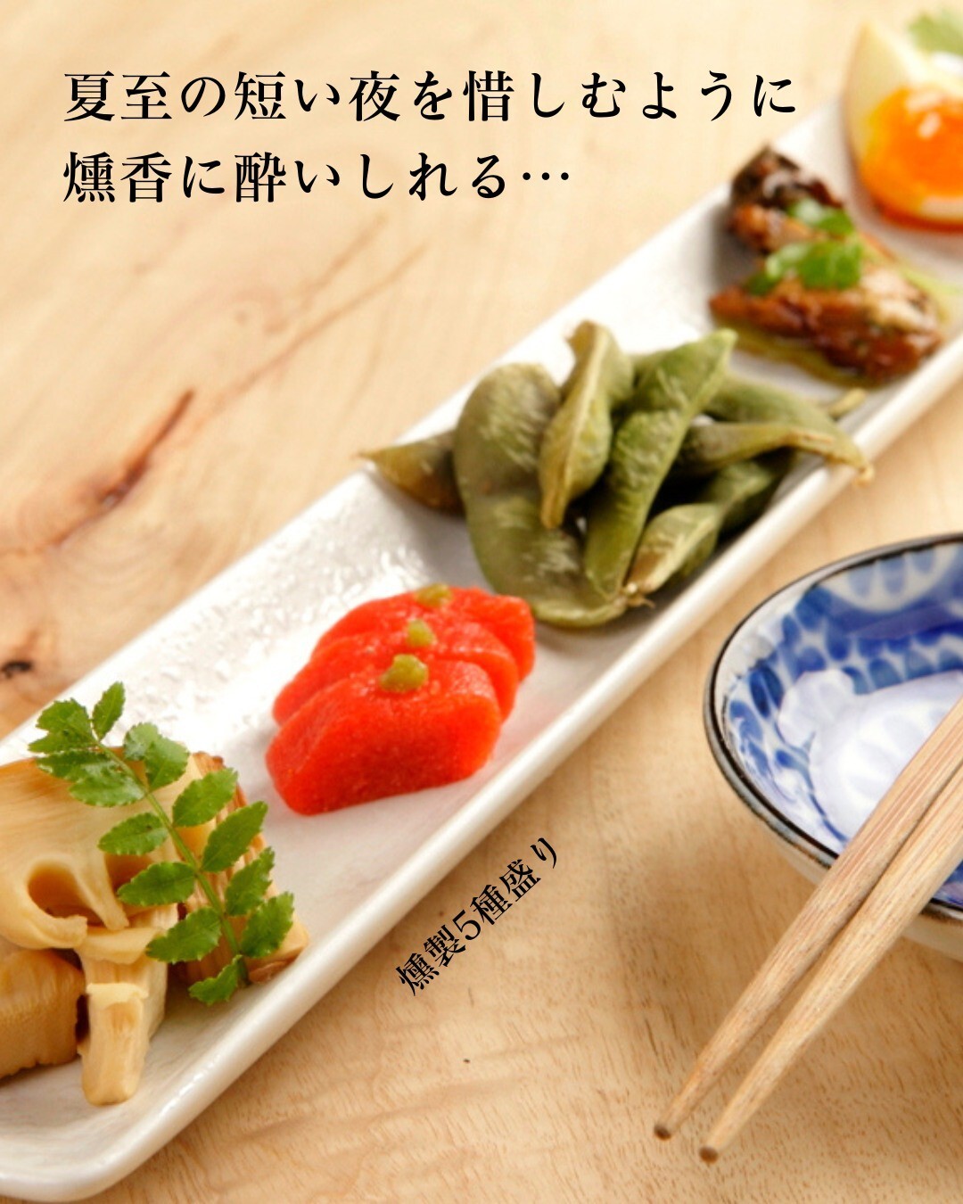 最新情報画像