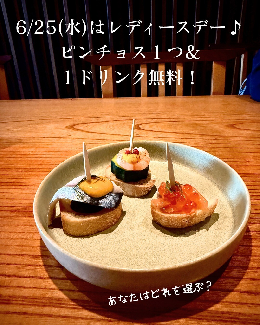 最新情報画像