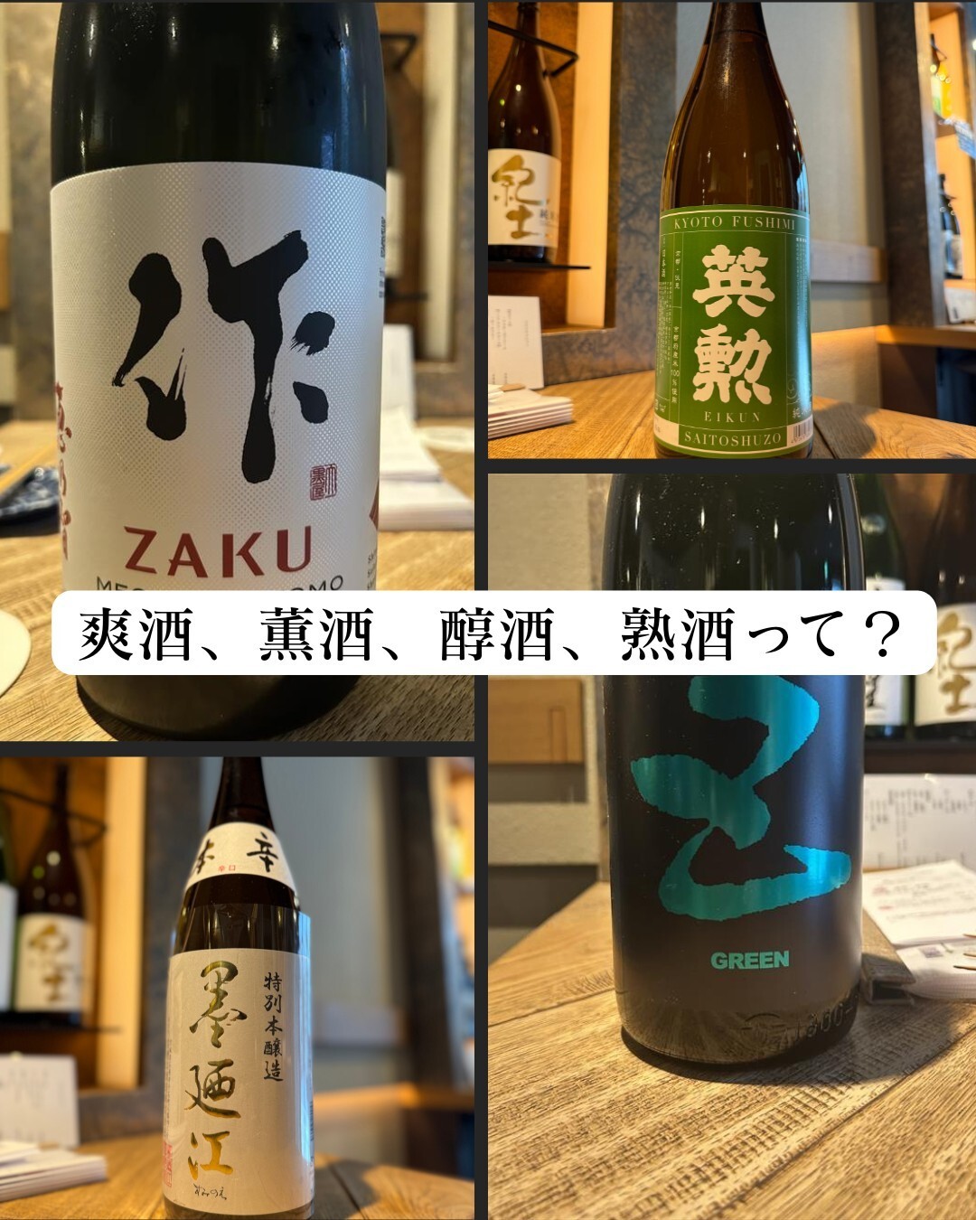 最新情報画像