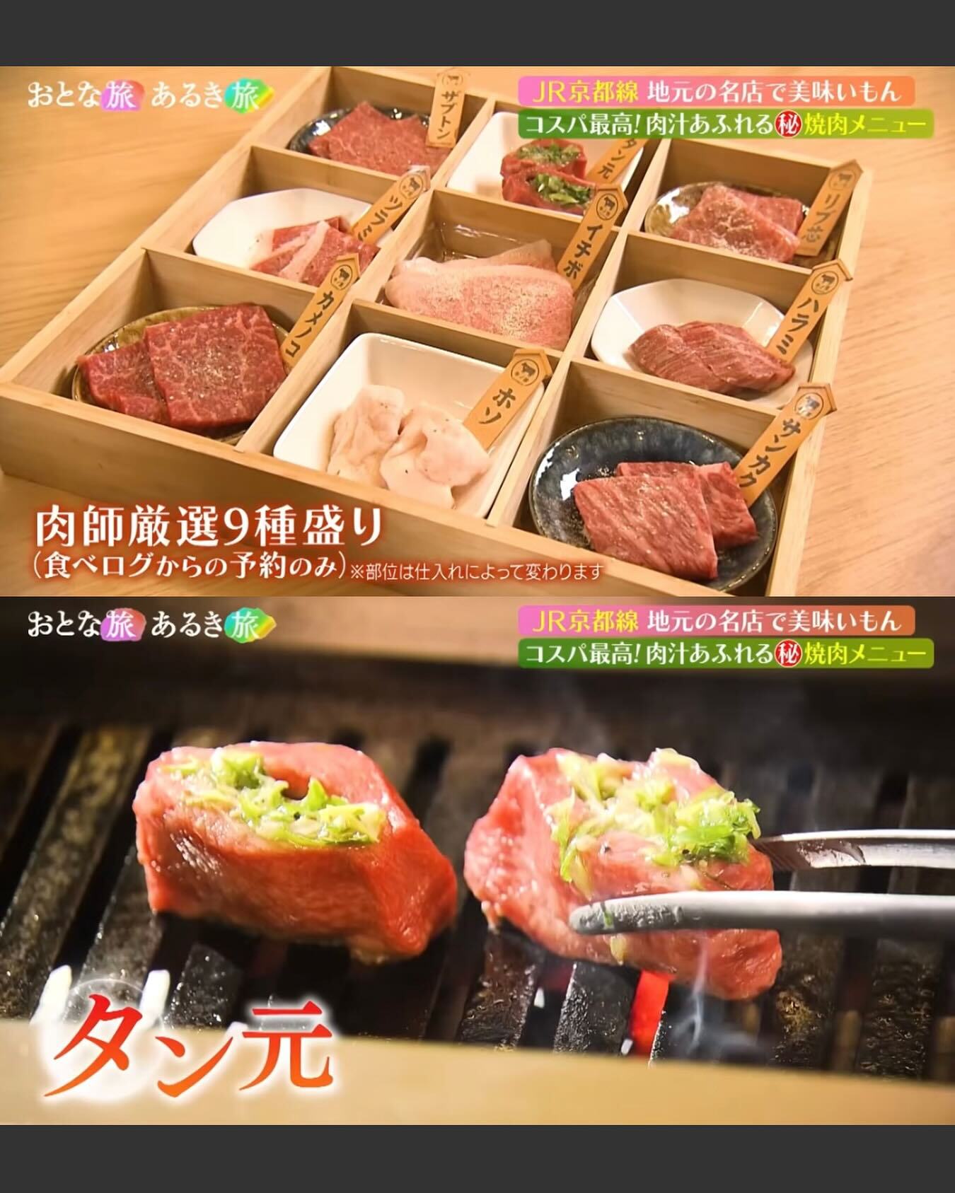 最新情報画像