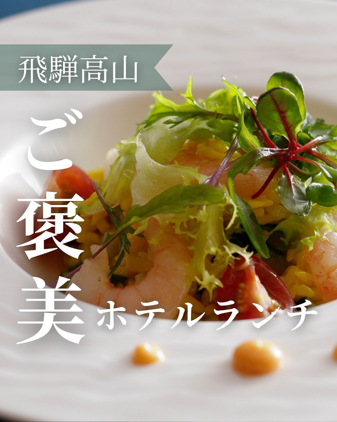 最新情報画像
