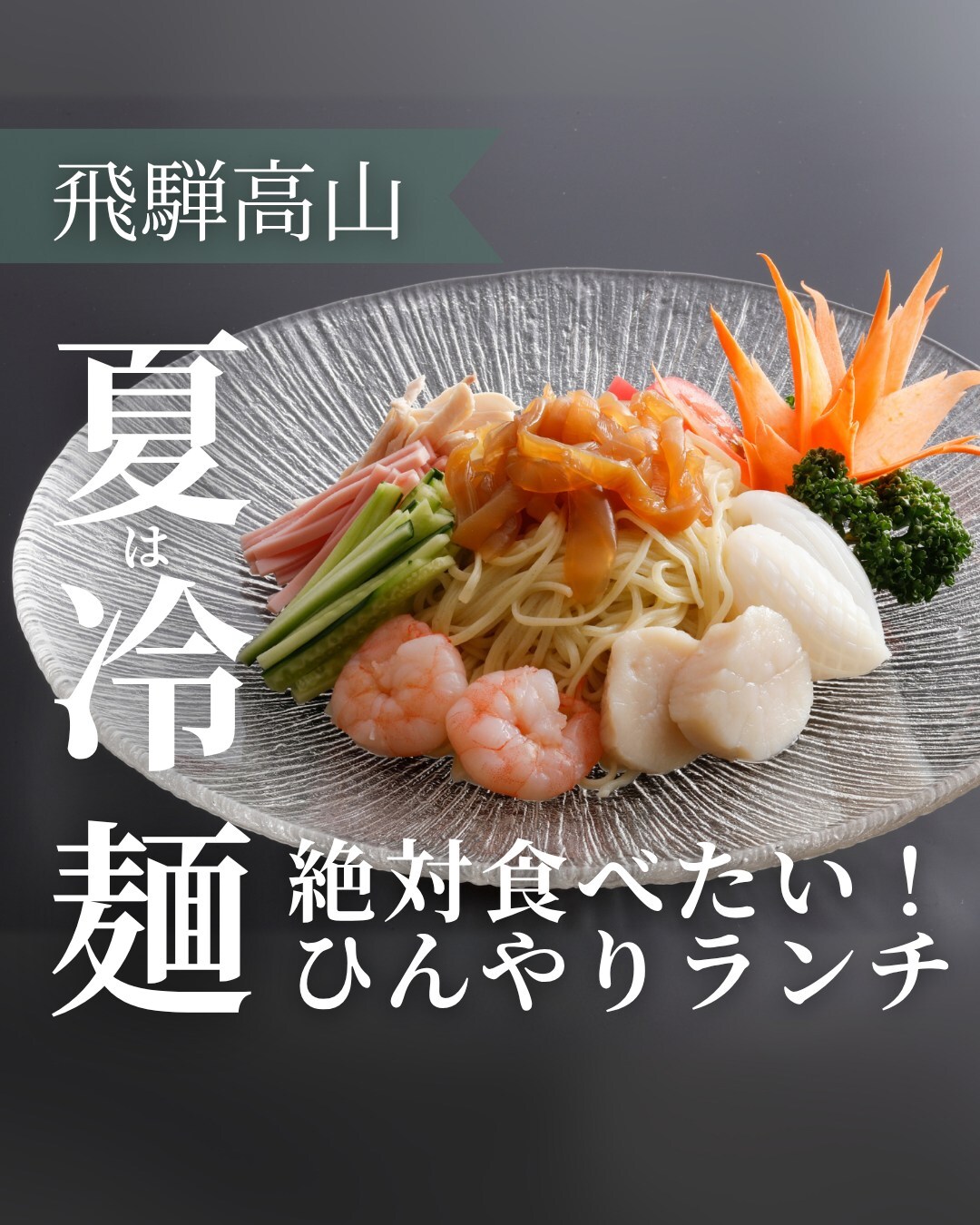 最新情報画像